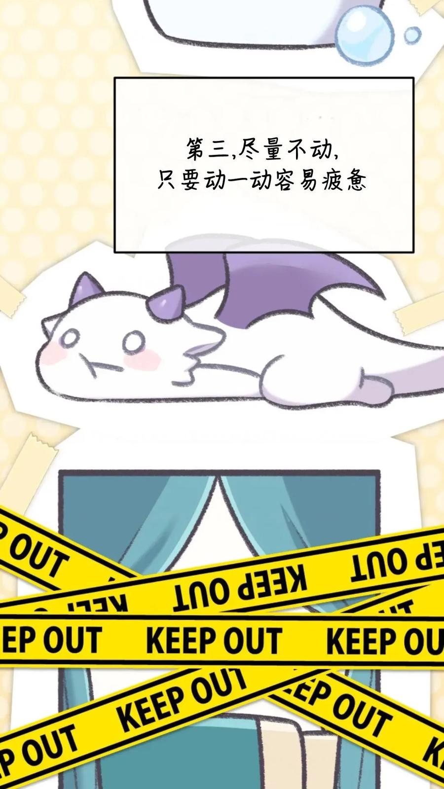 《重生在小说中龙的生存法则》4 第110页