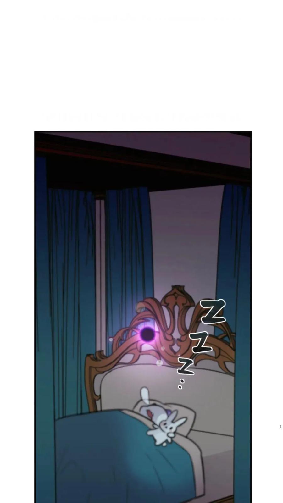 《重生在小说中龙的生存法则》4 第44页