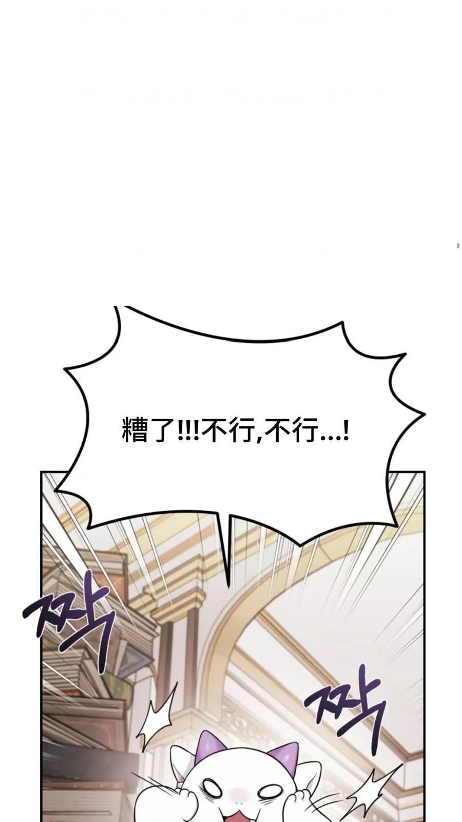 《重生在小说中龙的生存法则》4 第130页