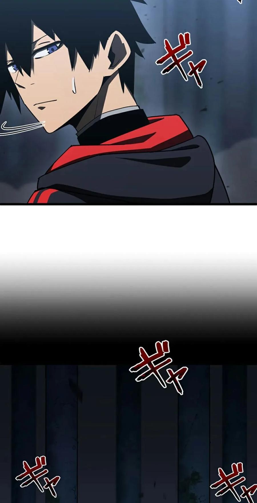 《无限回归》第5集 第96页