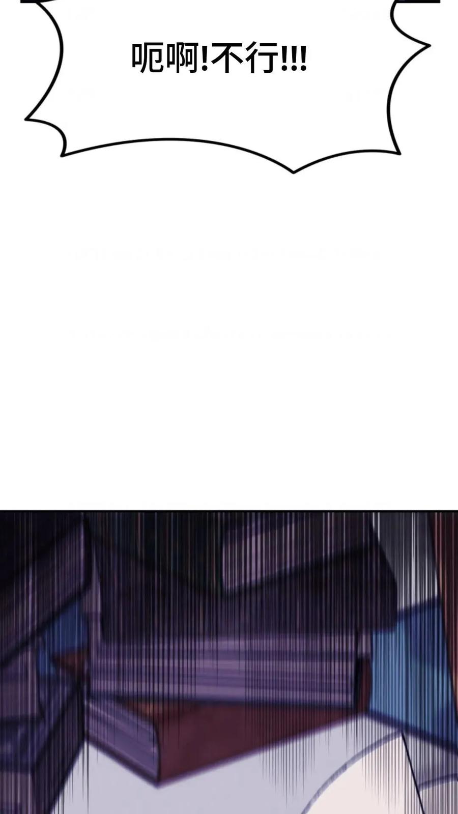 《重生在小说中龙的生存法则》4 第134页