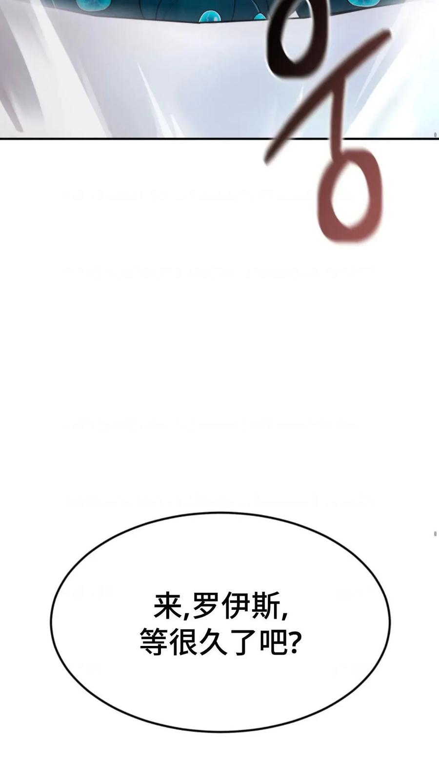 《重生在小说中龙的生存法则》4 第27页