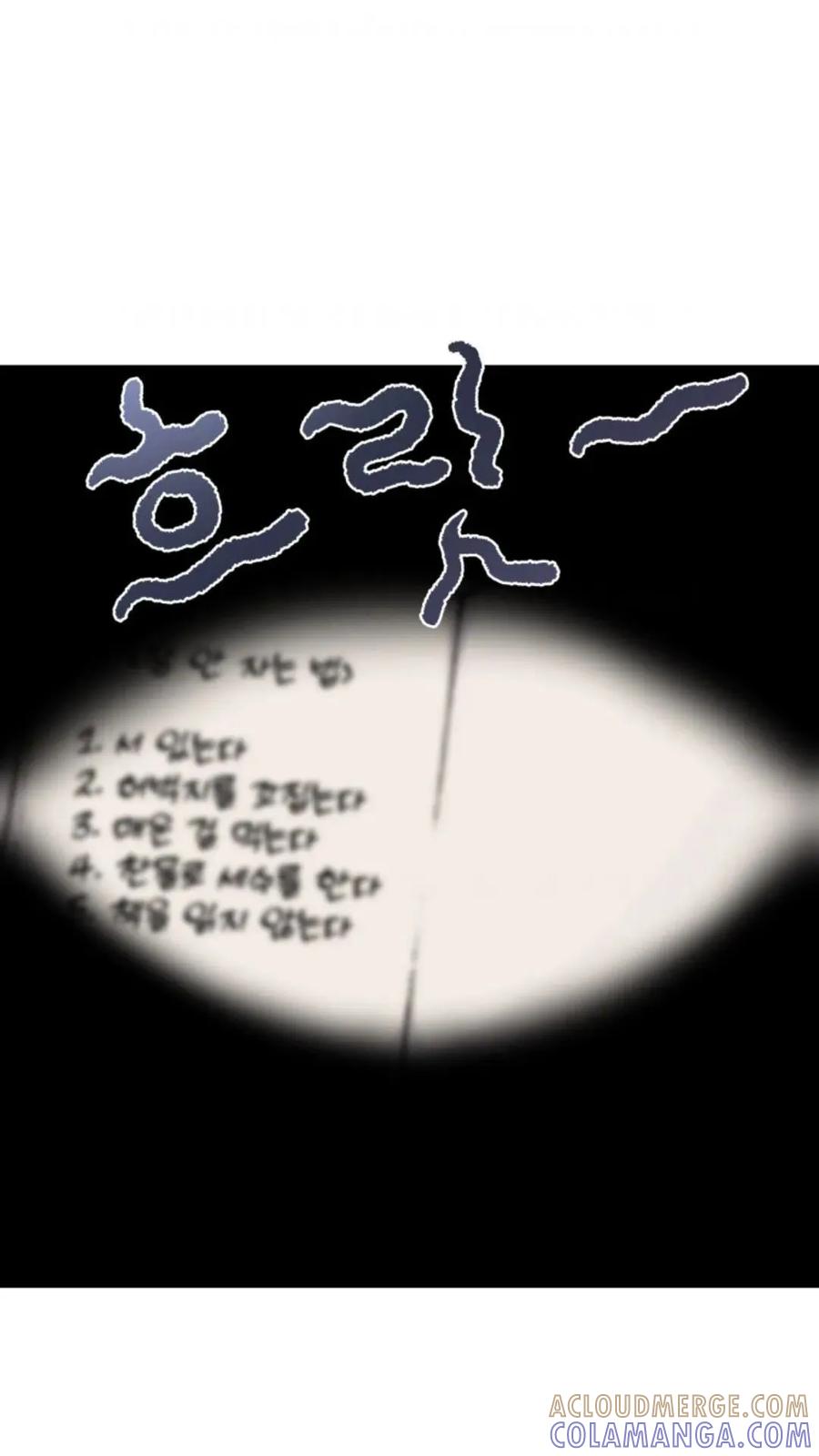 《重生在小说中龙的生存法则》4 第129页
