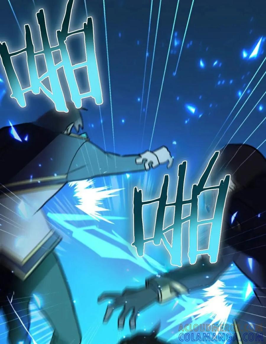 《0~时空魔法超越未来》4 第52页