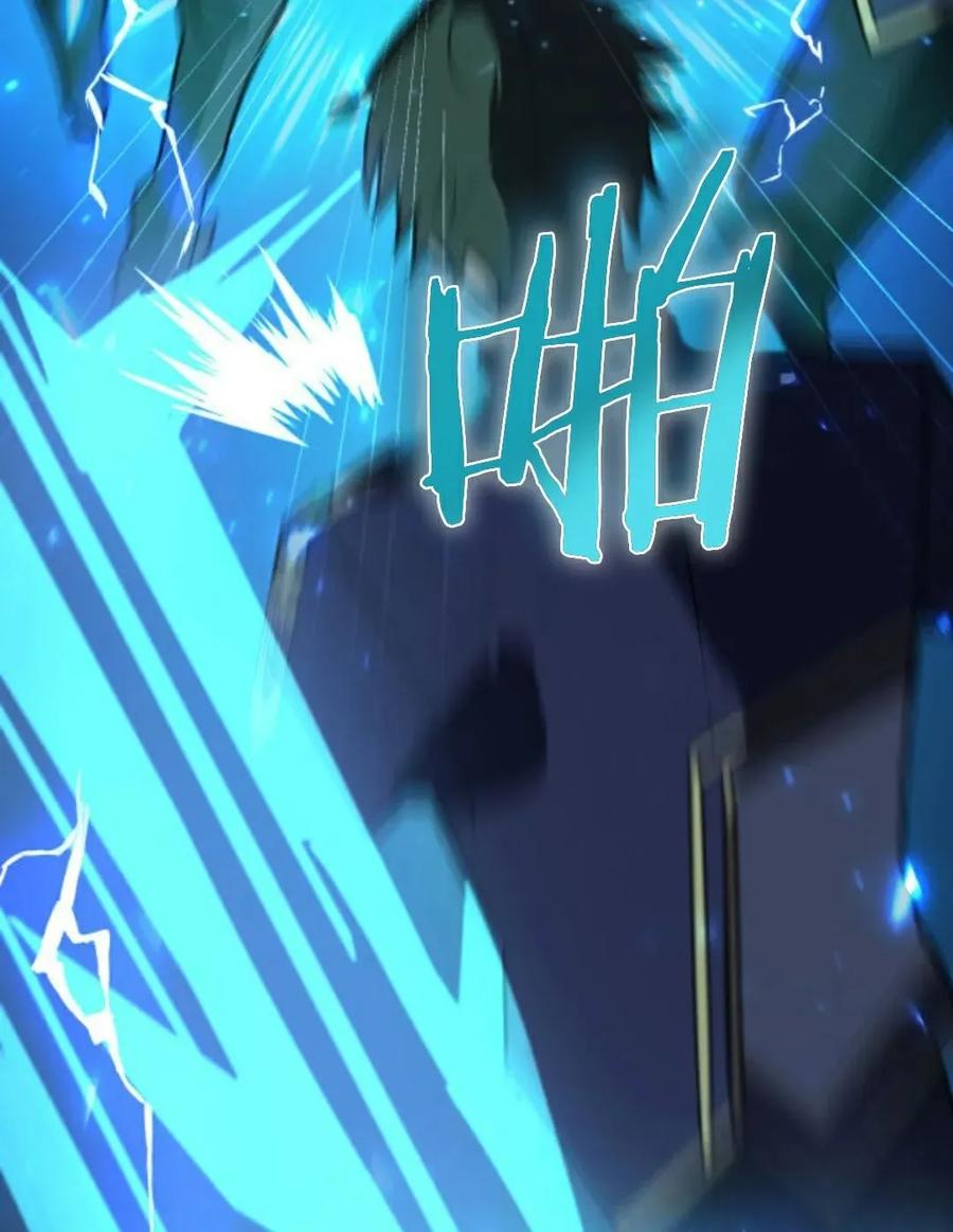 《0~时空魔法超越未来》4 第53页