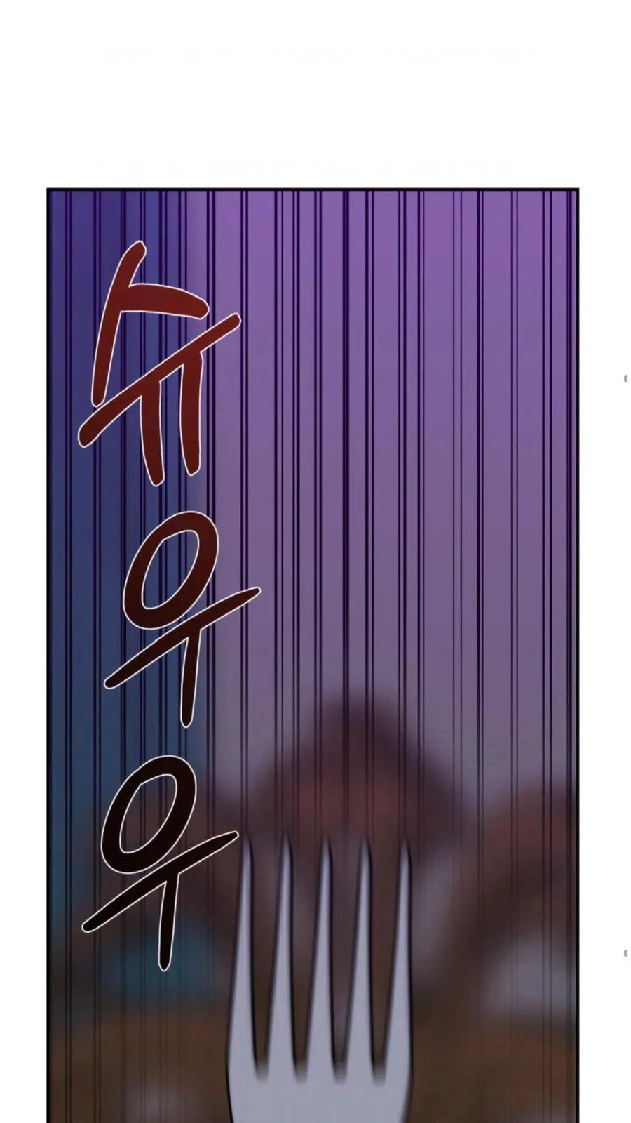 《重生在小说中龙的生存法则》4 第50页