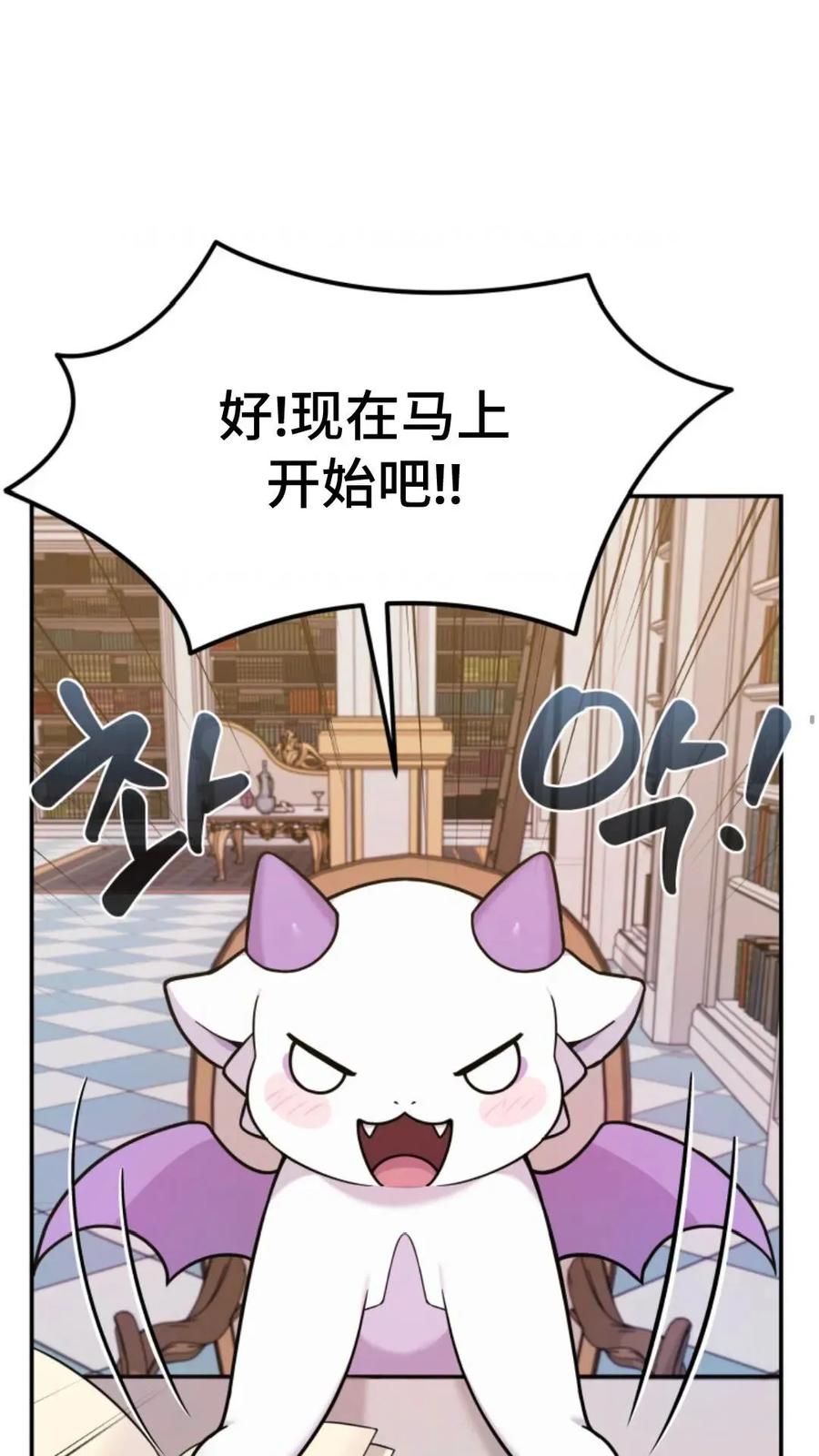 《重生在小说中龙的生存法则》4 第24页