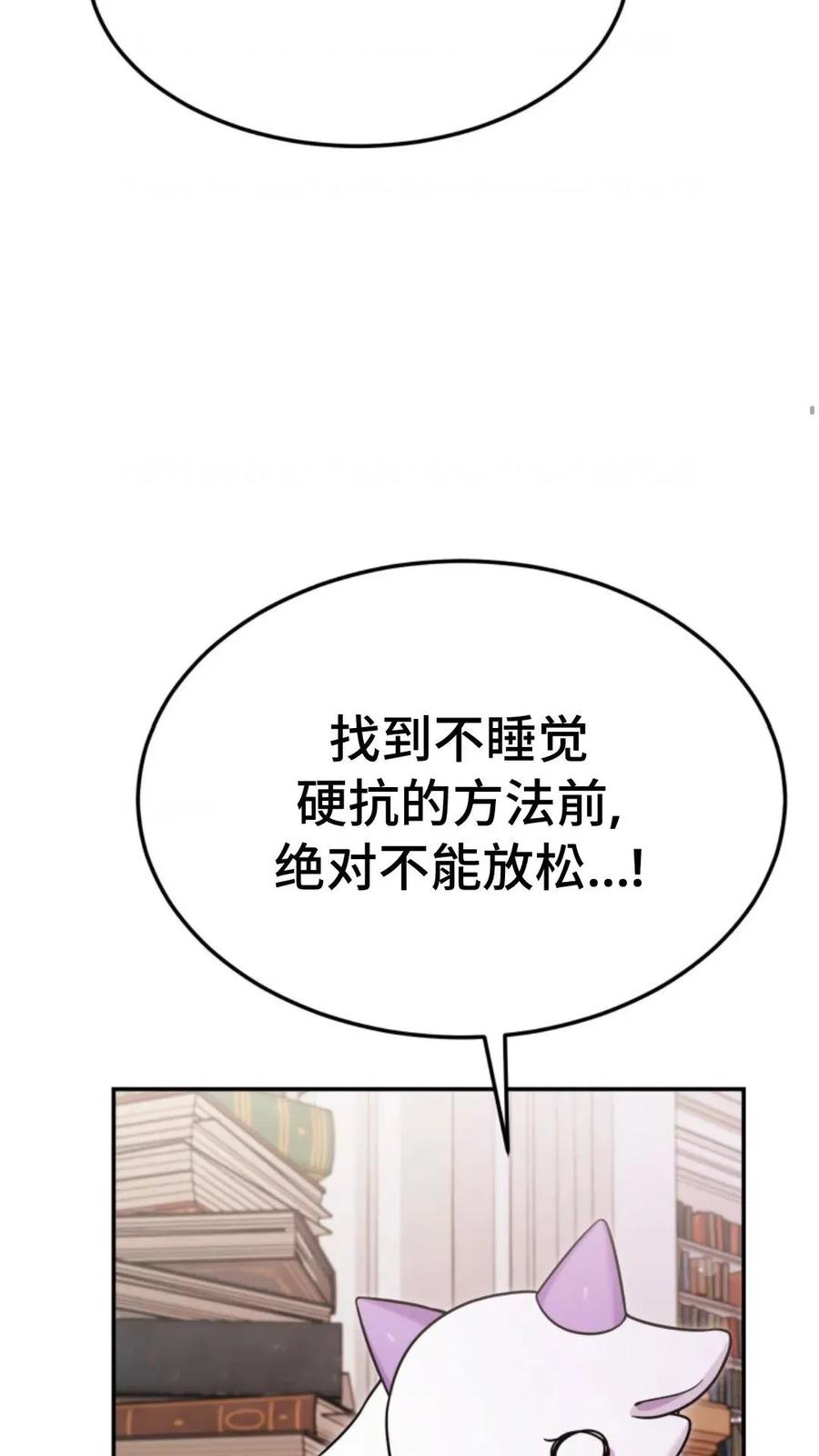 《重生在小说中龙的生存法则》4 第126页