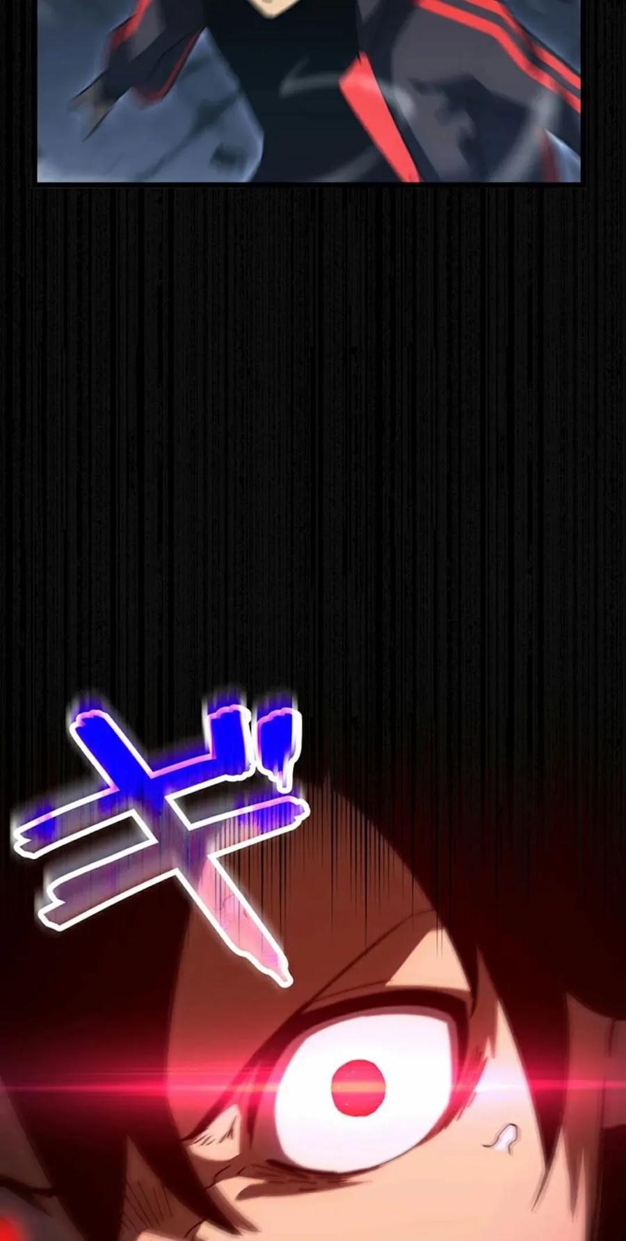 《无限回归》第5集 第44页