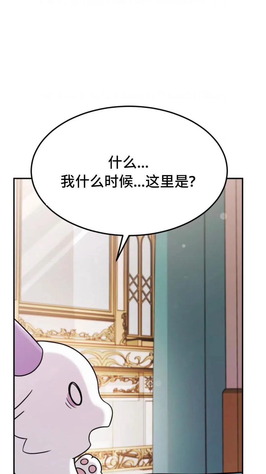 《重生在小说中龙的生存法则》4 第83页