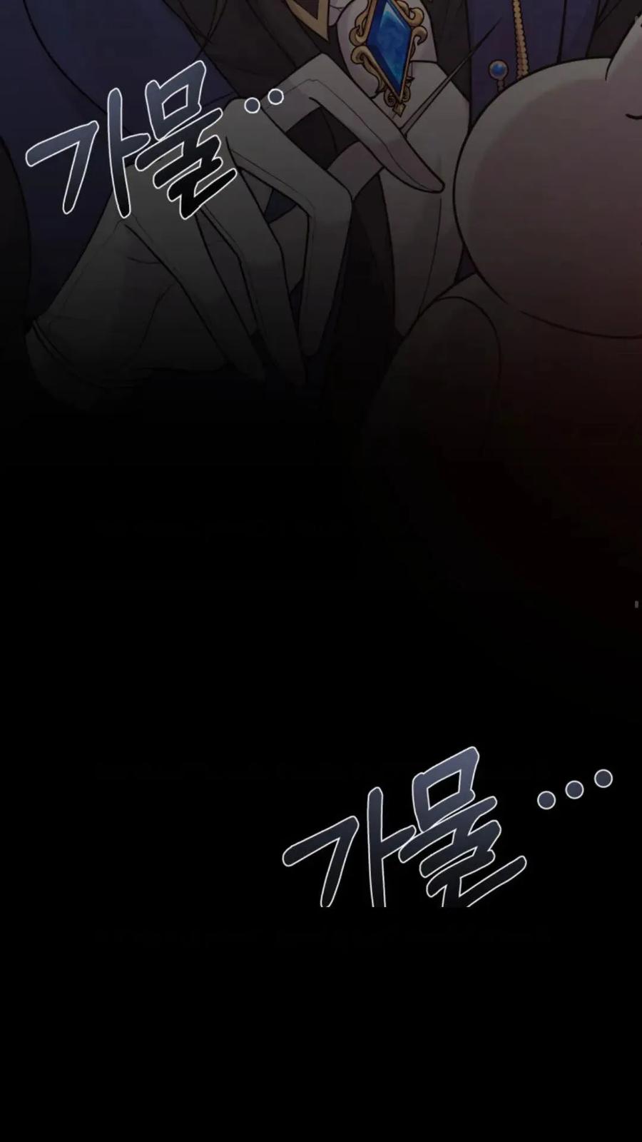 《重生在小说中龙的生存法则》4 第79页
