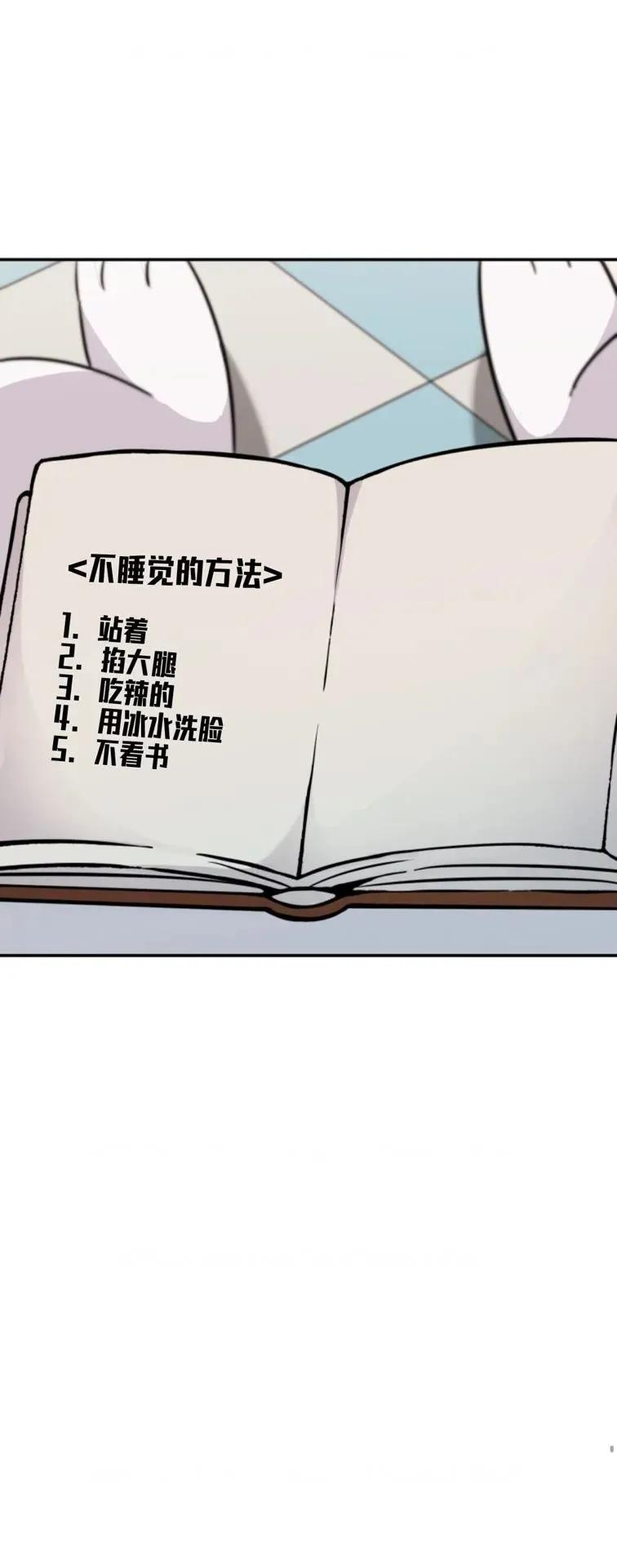 《重生在小说中龙的生存法则》4 第128页