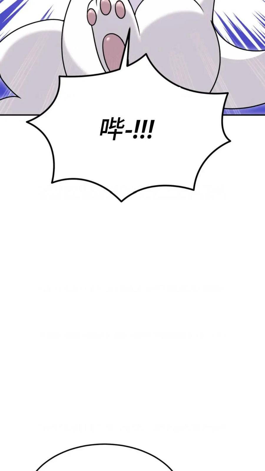 《重生在小说中龙的生存法则》4 第139页