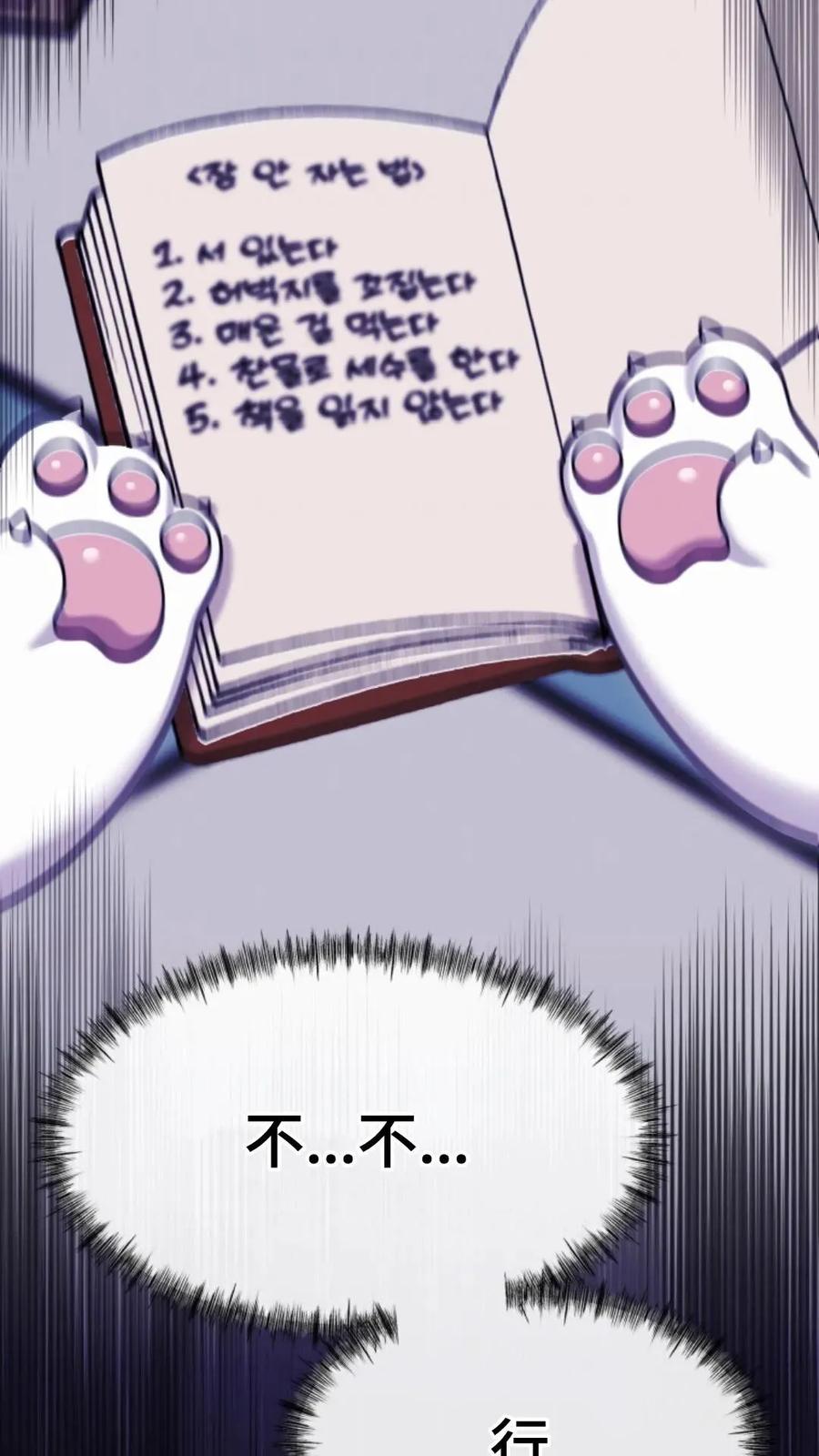 《重生在小说中龙的生存法则》4 第135页