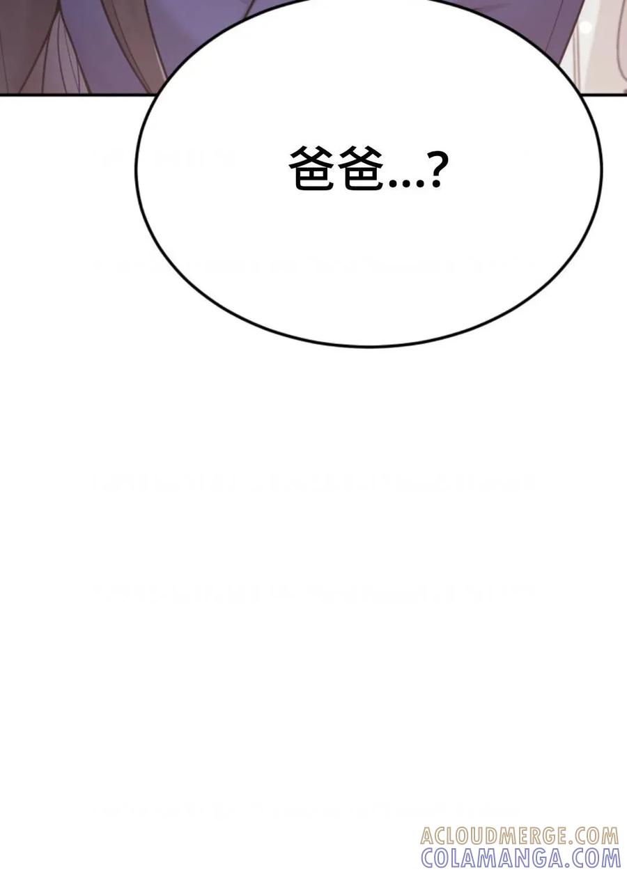 《重生在小说中龙的生存法则》4 第141页