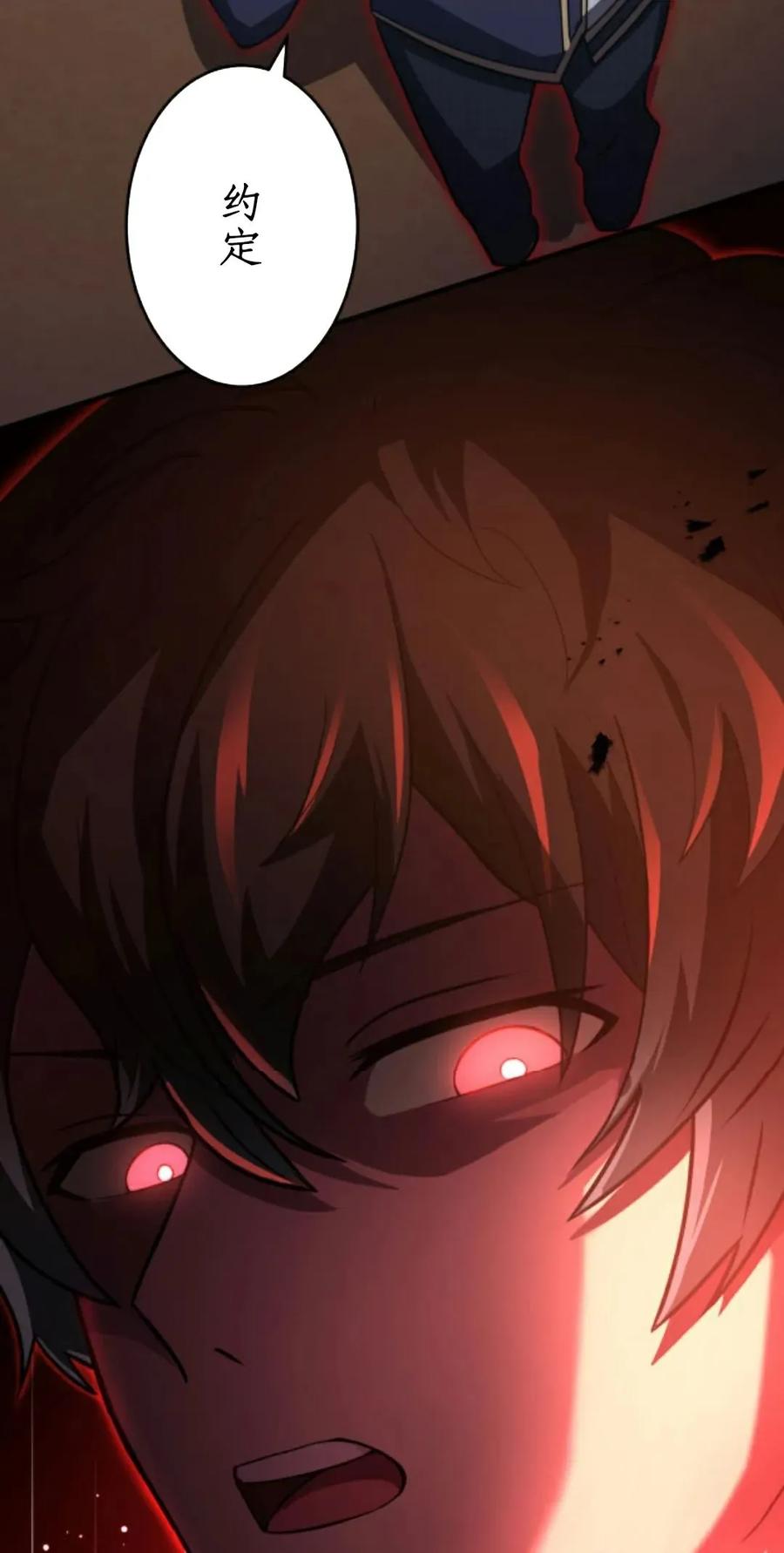 《0~时空魔法超越未来》4 第63页