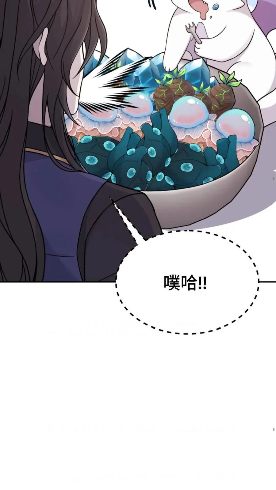 《重生在小说中龙的生存法则》4 第38页
