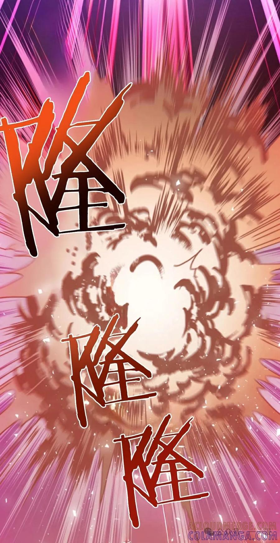 《0~时空魔法超越未来》5 第73页