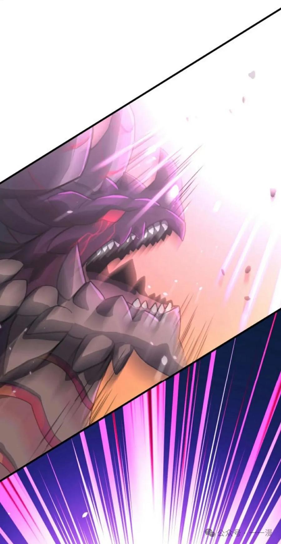 《0~时空魔法超越未来》5 第71页
