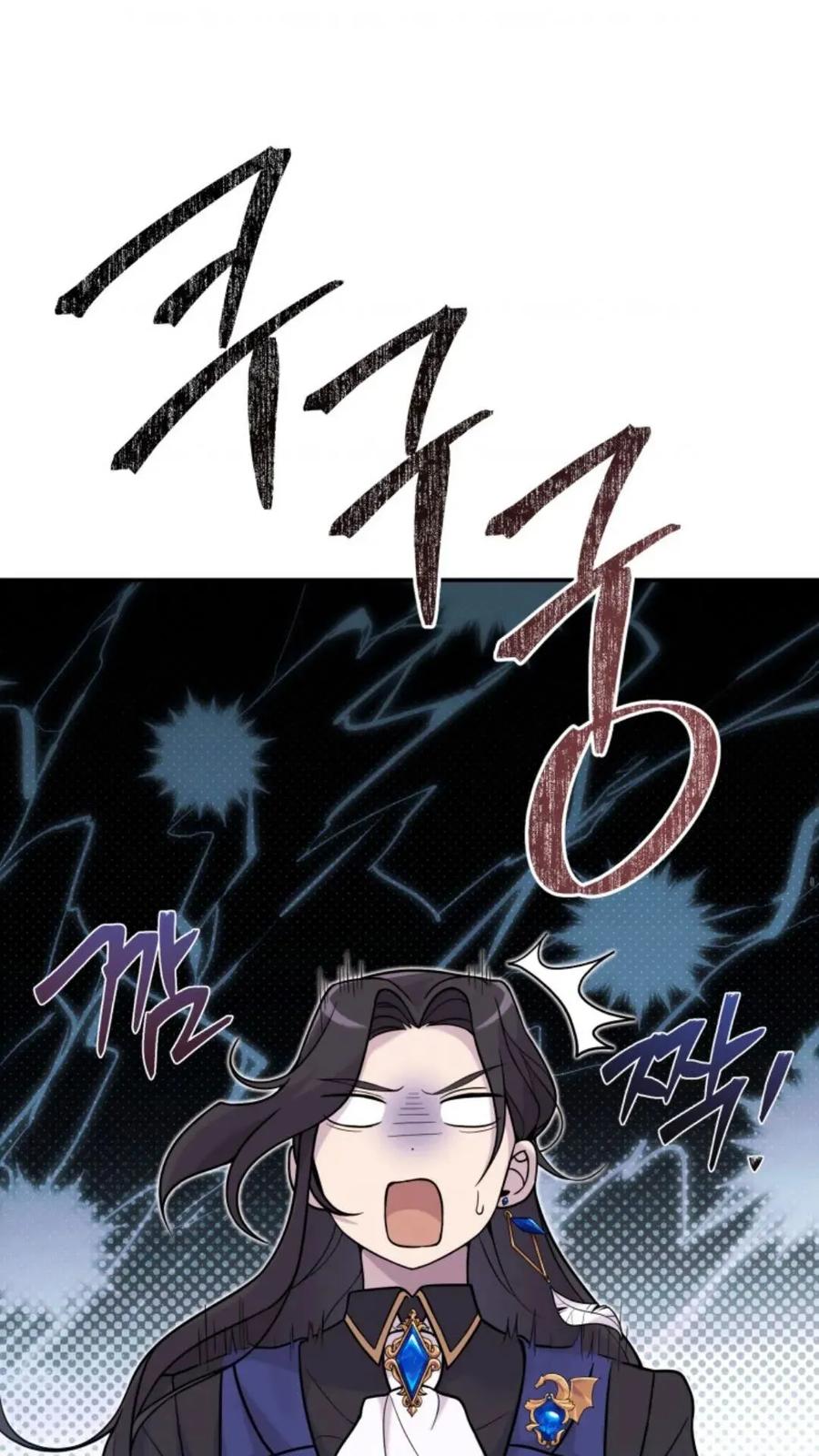 《重生在小说中龙的生存法则》5 第18页