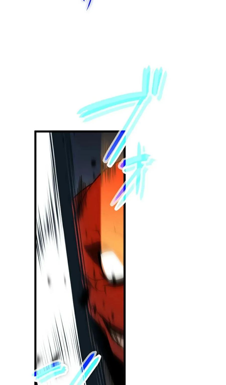 《无限回归》第6集 第6页
