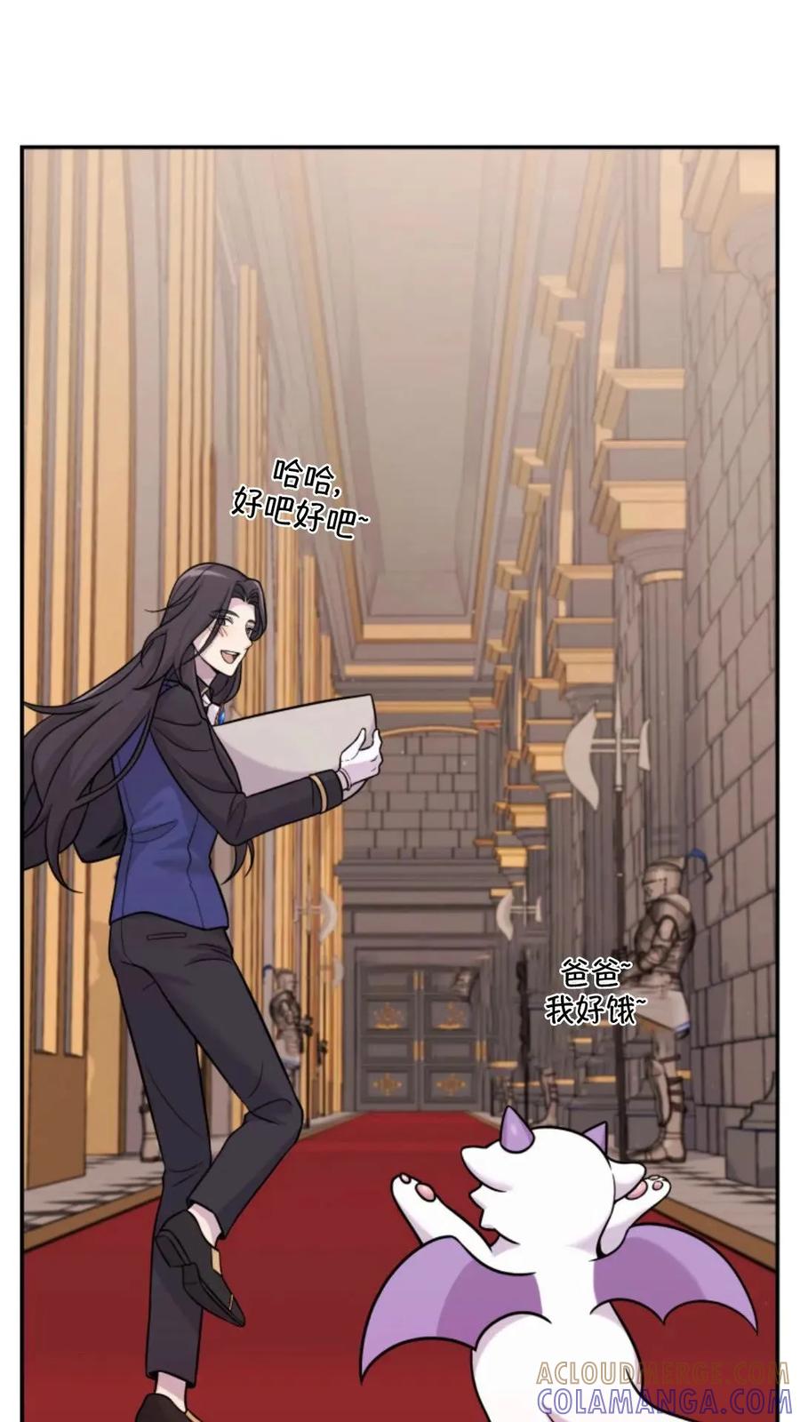 《重生在小说中龙的生存法则》5 第113页