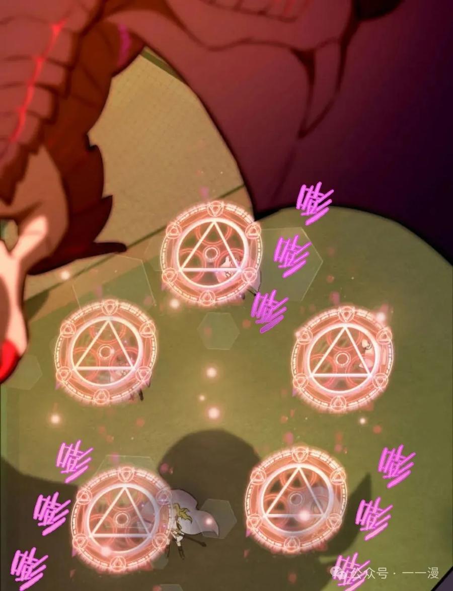 《0~时空魔法超越未来》5 第62页