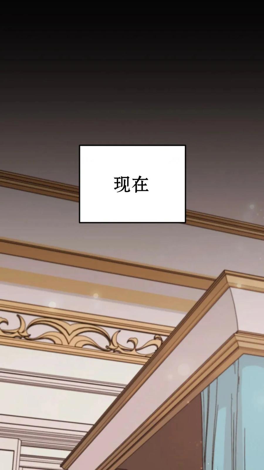 《重生在小说中龙的生存法则》5 第84页