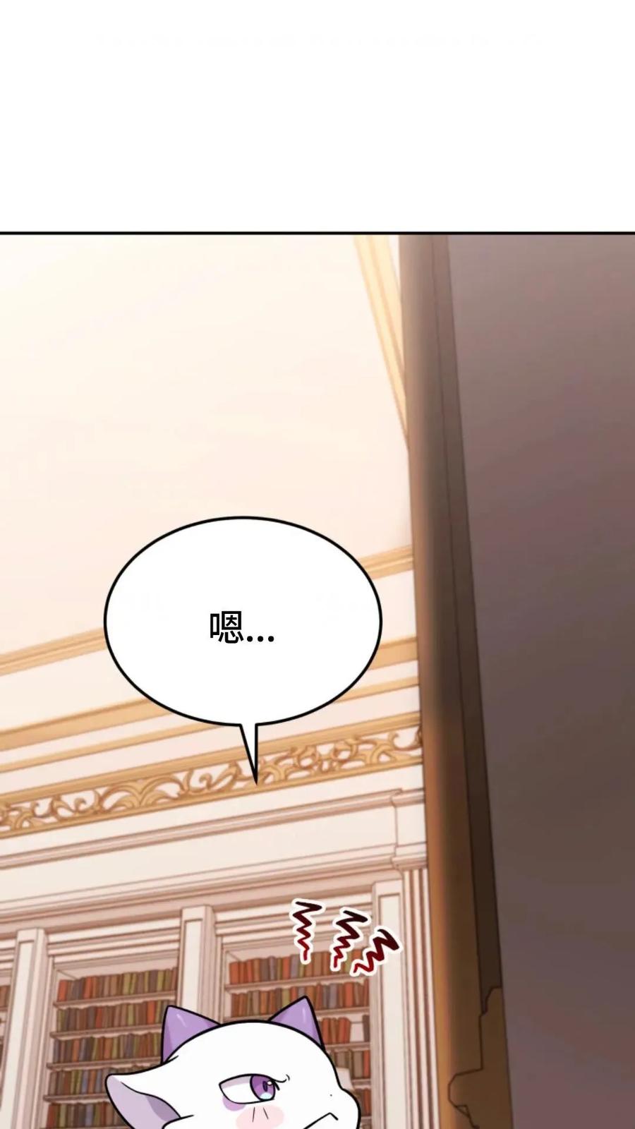 《重生在小说中龙的生存法则》5 第87页