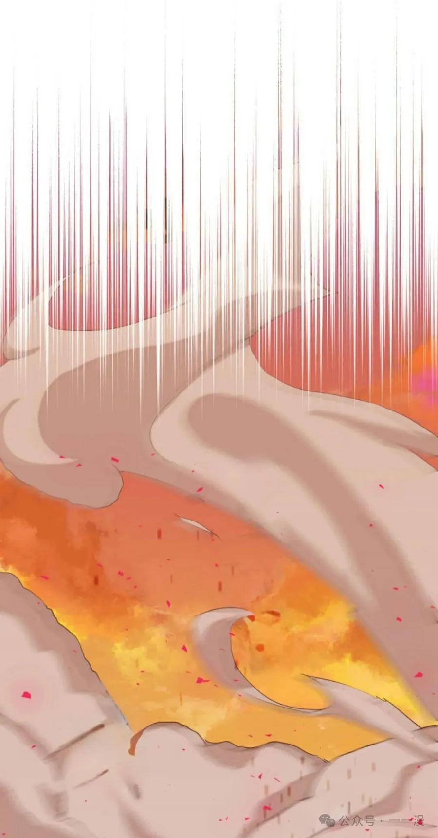 《0~时空魔法超越未来》5 第86页
