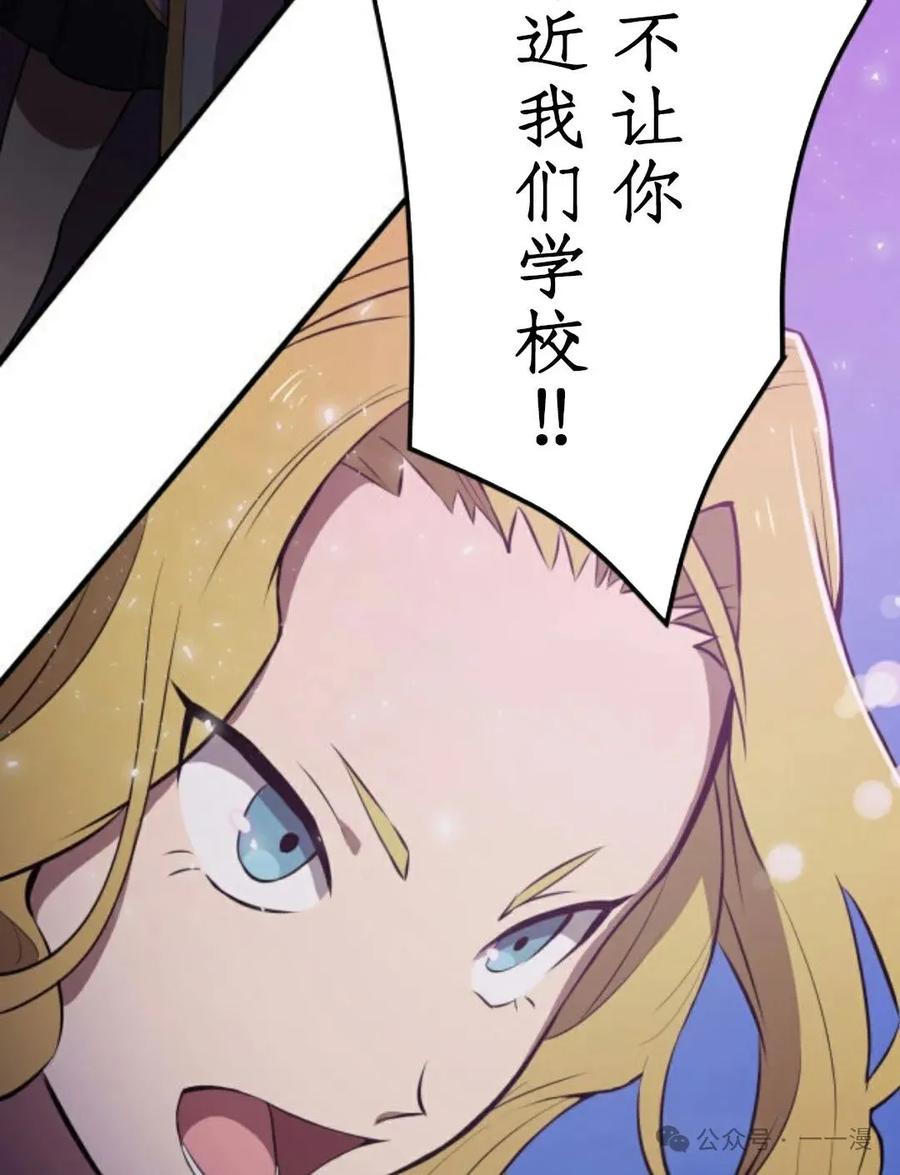 《0~时空魔法超越未来》5 第67页