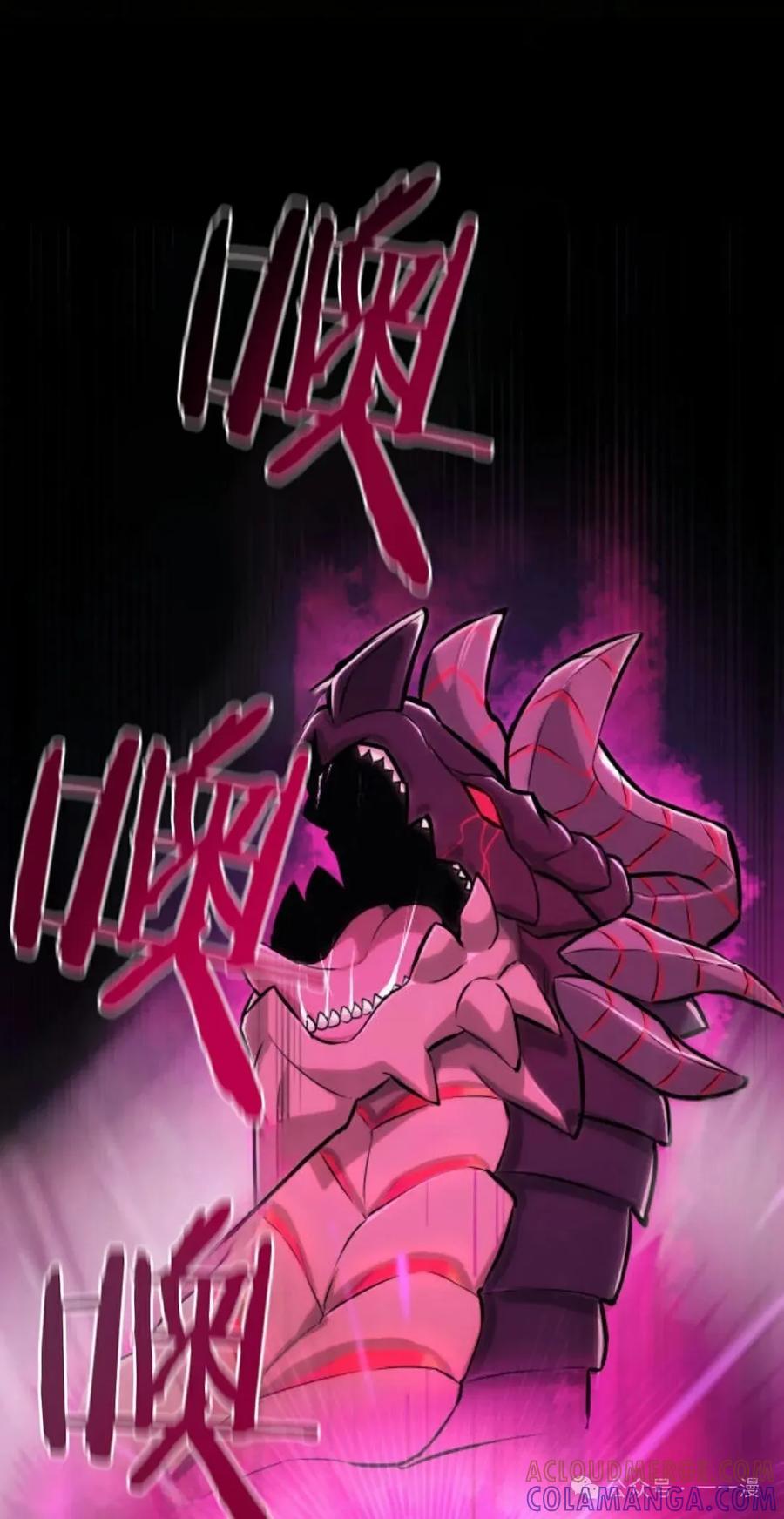 《0~时空魔法超越未来》5 第77页