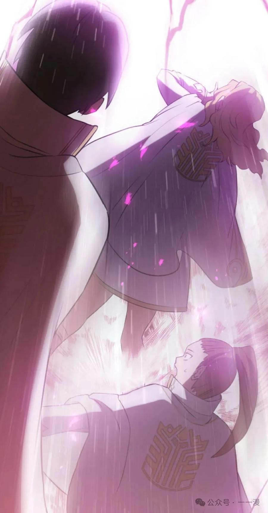 《0~时空魔法超越未来》5 第82页