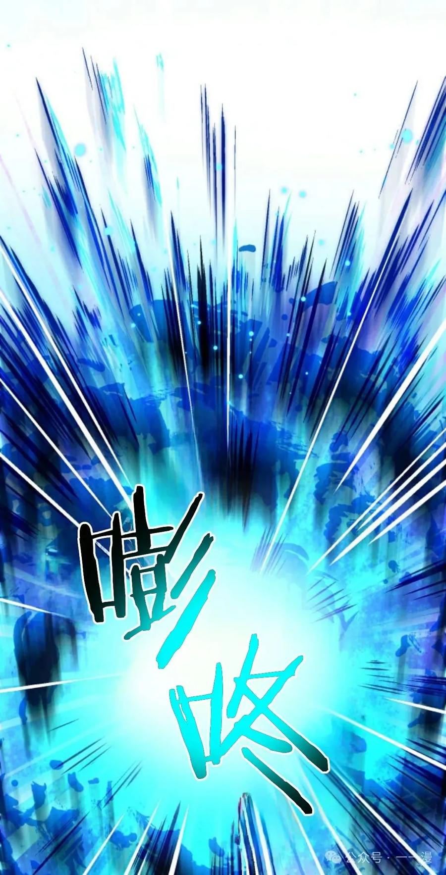 《0~时空魔法超越未来》5 第2页