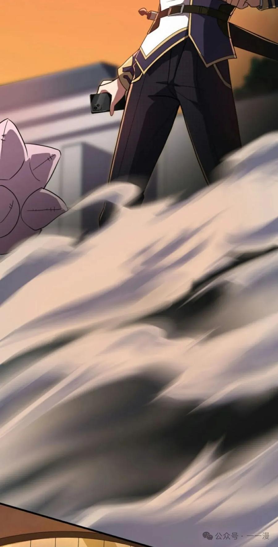 《0~时空魔法超越未来》5 第48页