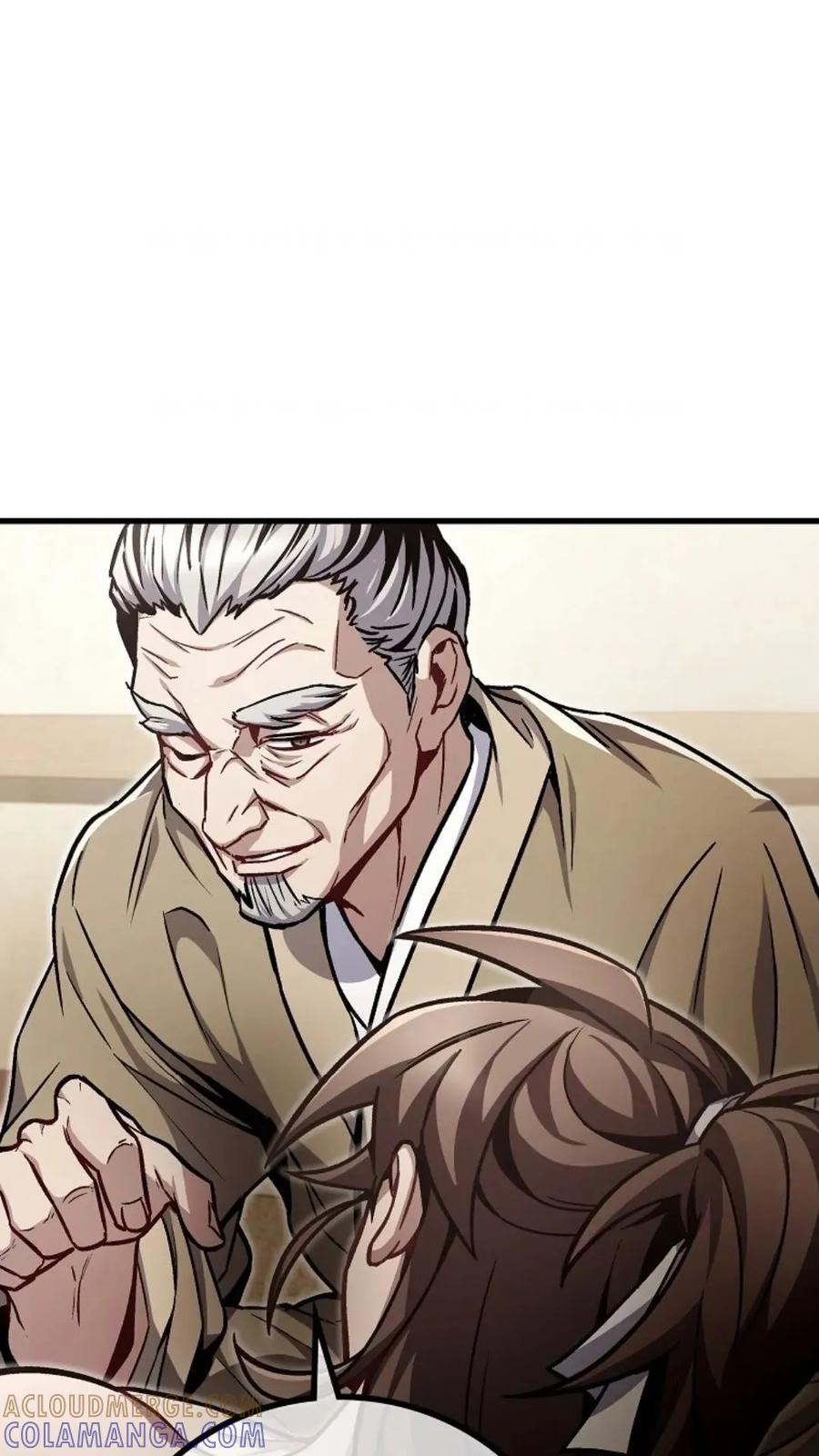 《邪魔双侠》邪魔无双第6集 第7页