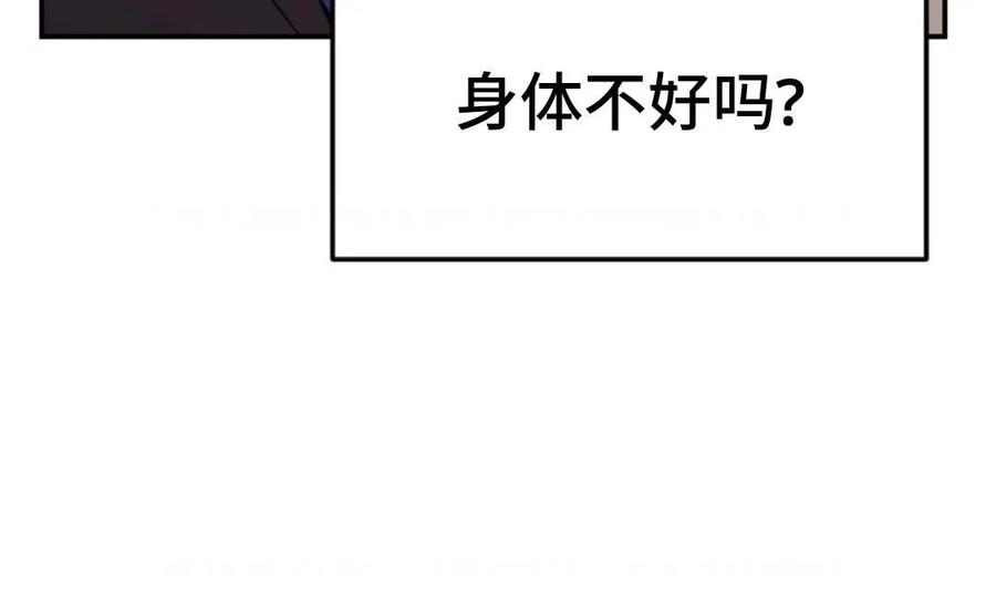《重生在小说中龙的生存法则》5 第106页
