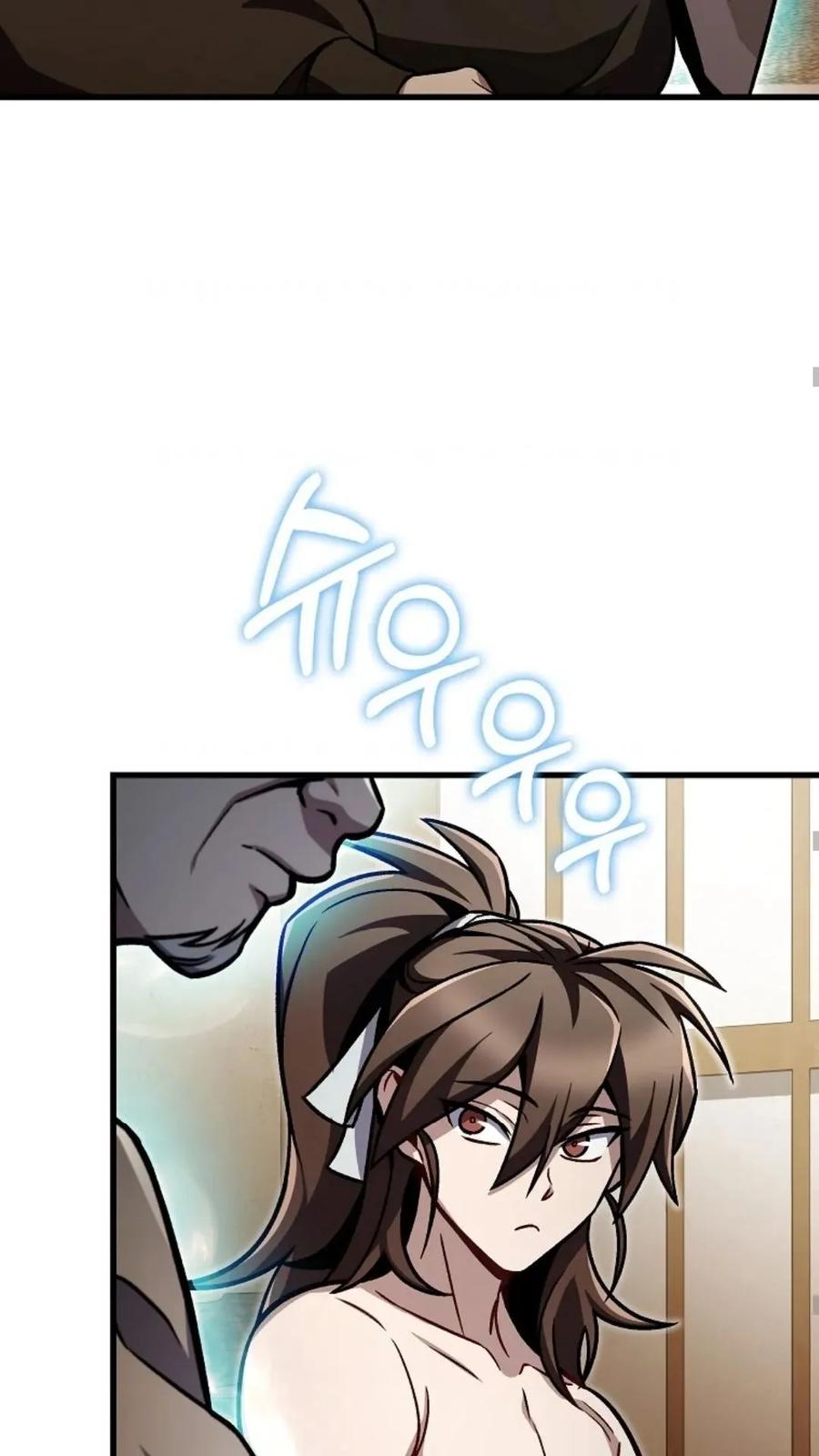 《邪魔双侠》邪魔无双第6集 第51页