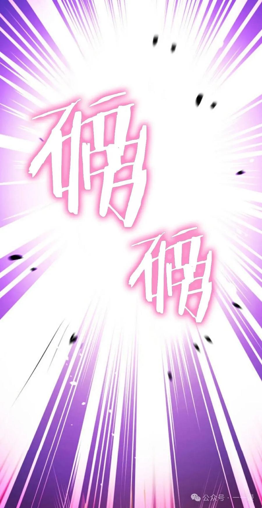 《0~时空魔法超越未来》5 第72页