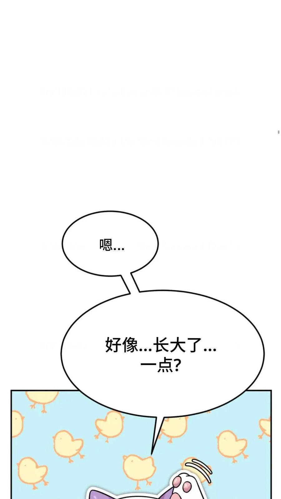 《重生在小说中龙的生存法则》5 第90页