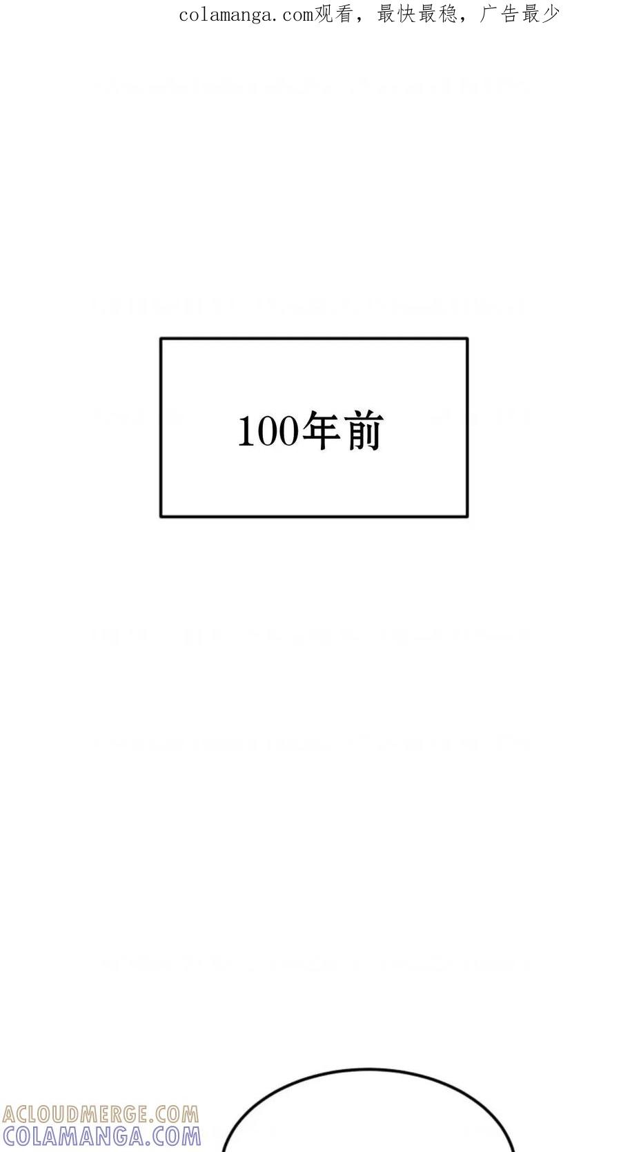 《重生在小说中龙的生存法则》5 第1页
