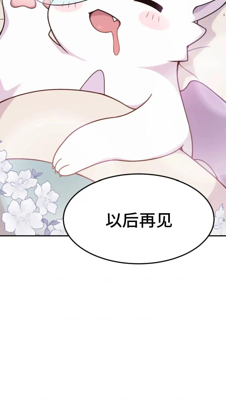《重生在小说中龙的生存法则》5 第14页