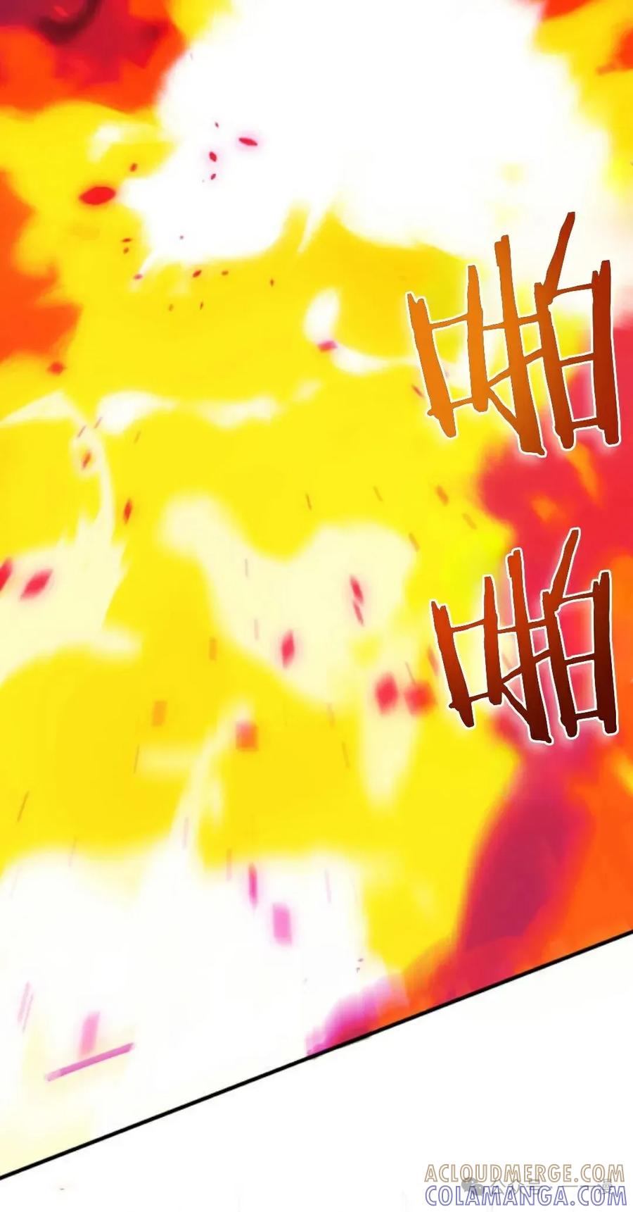 《0~时空魔法超越未来》5 第85页