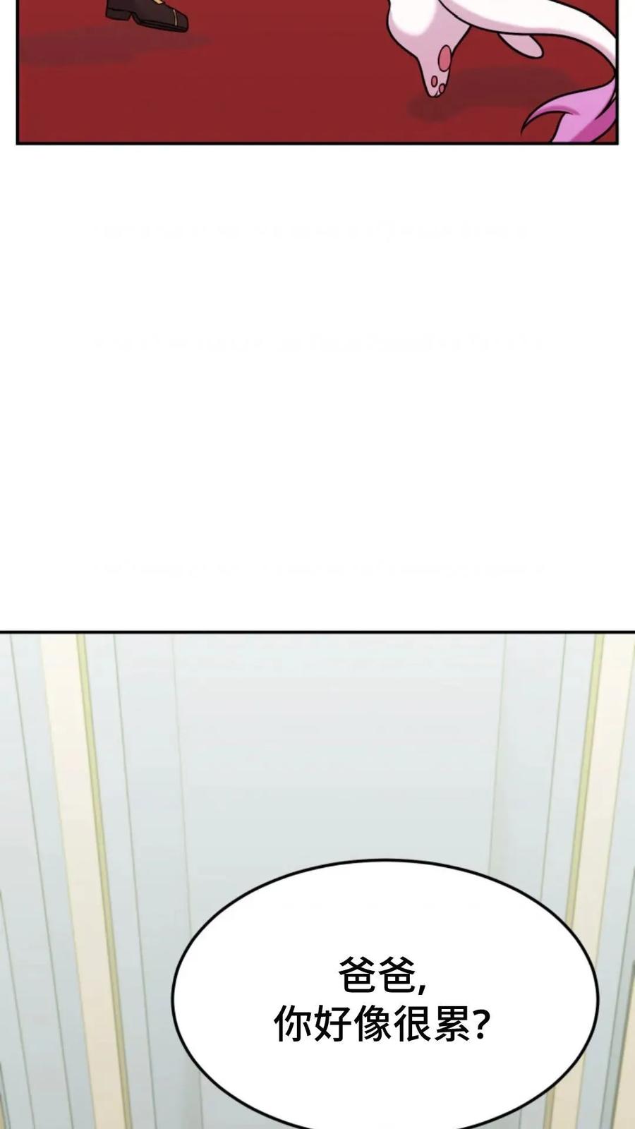 《重生在小说中龙的生存法则》5 第114页