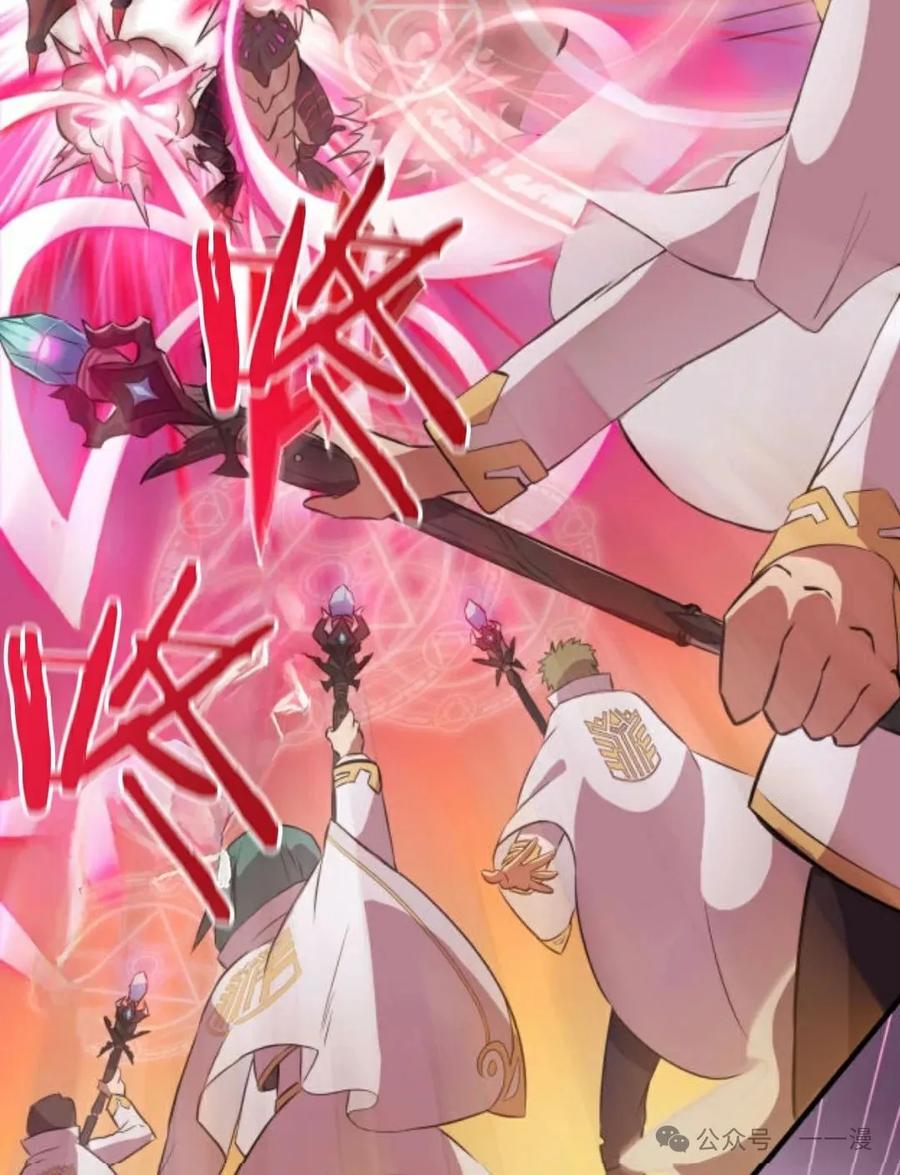 《0~时空魔法超越未来》5 第64页