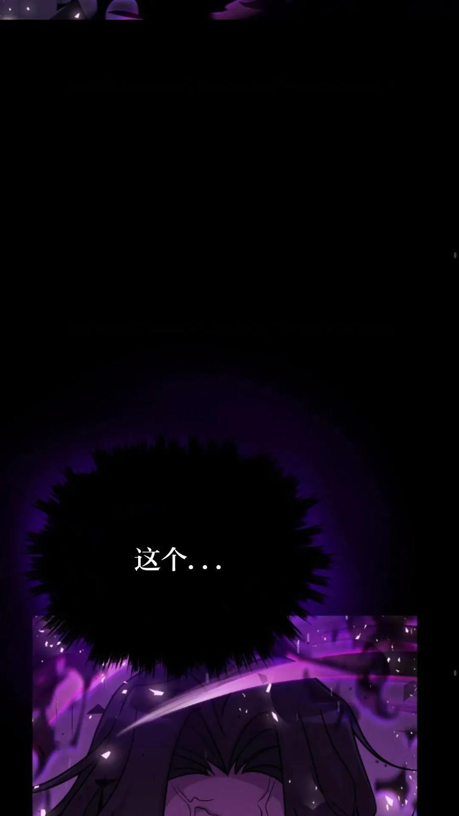 《重生在小说中龙的生存法则》5 第50页