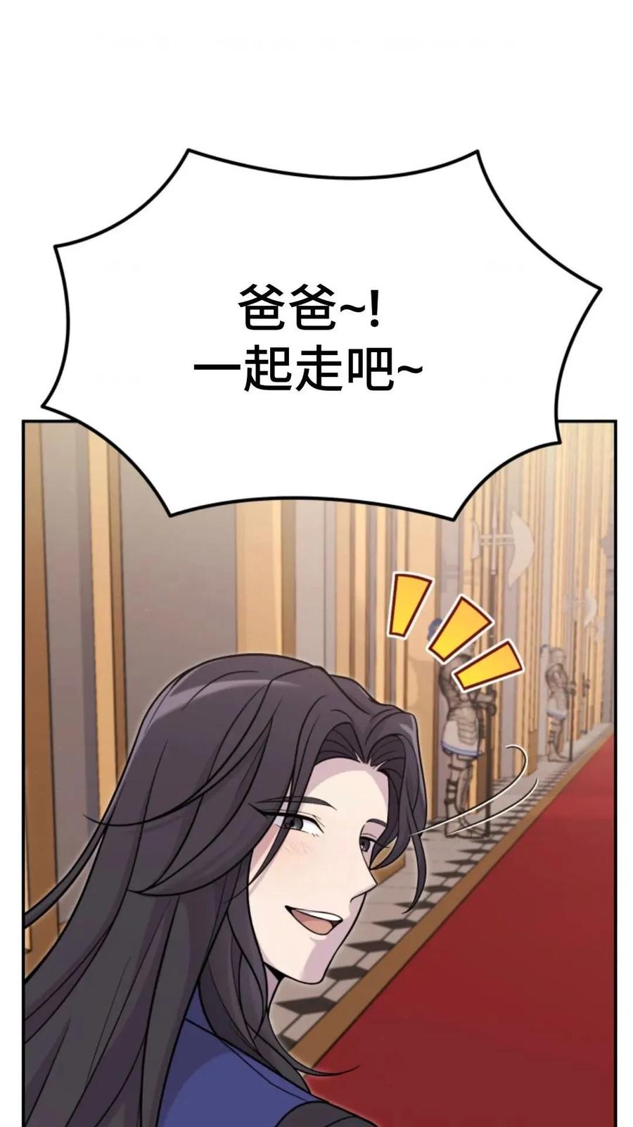 《重生在小说中龙的生存法则》5 第111页