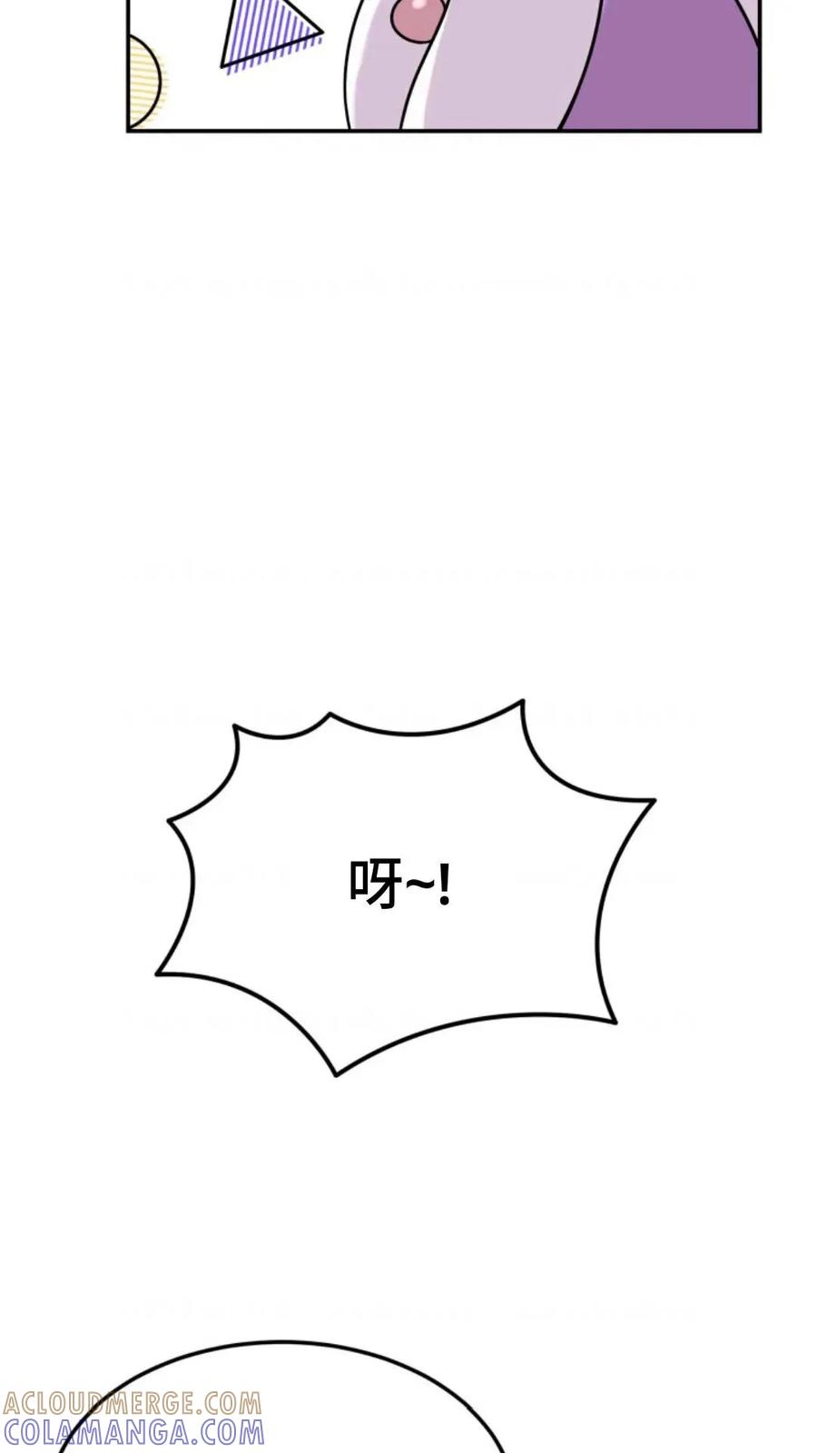 《重生在小说中龙的生存法则》5 第101页