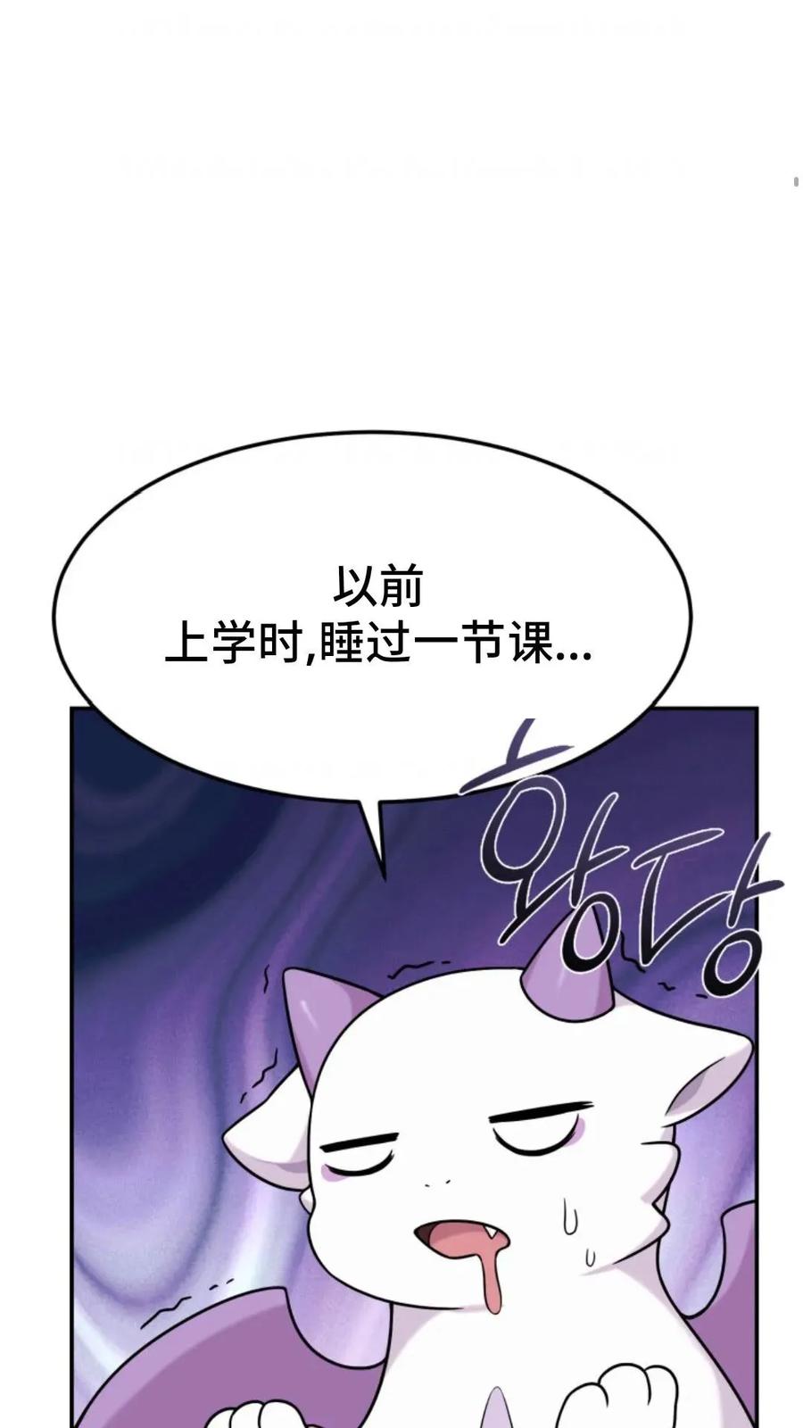 《重生在小说中龙的生存法则》5 第94页