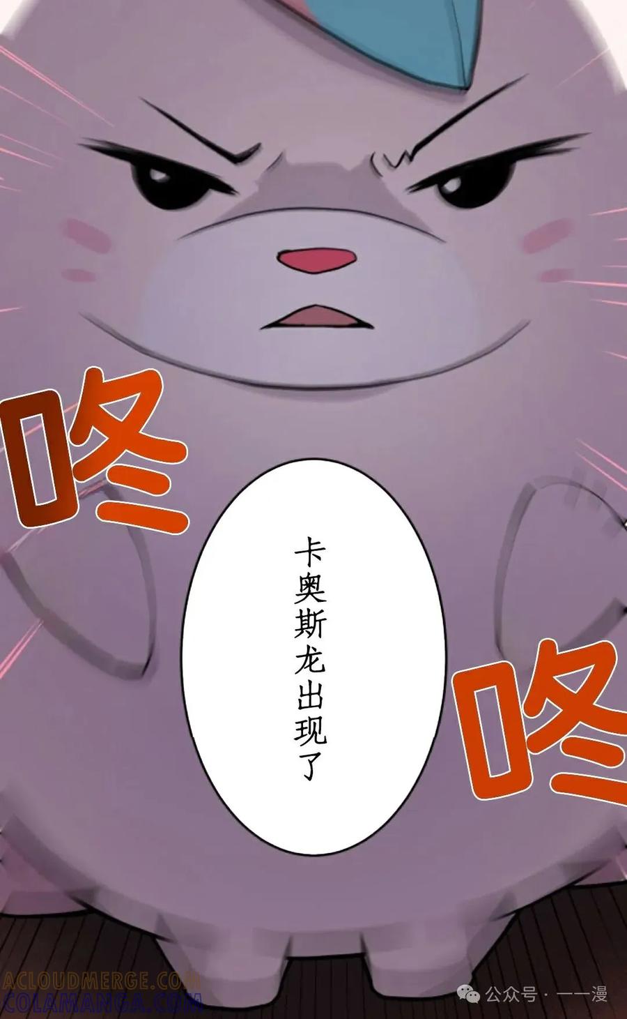 《0~时空魔法超越未来》5 第25页